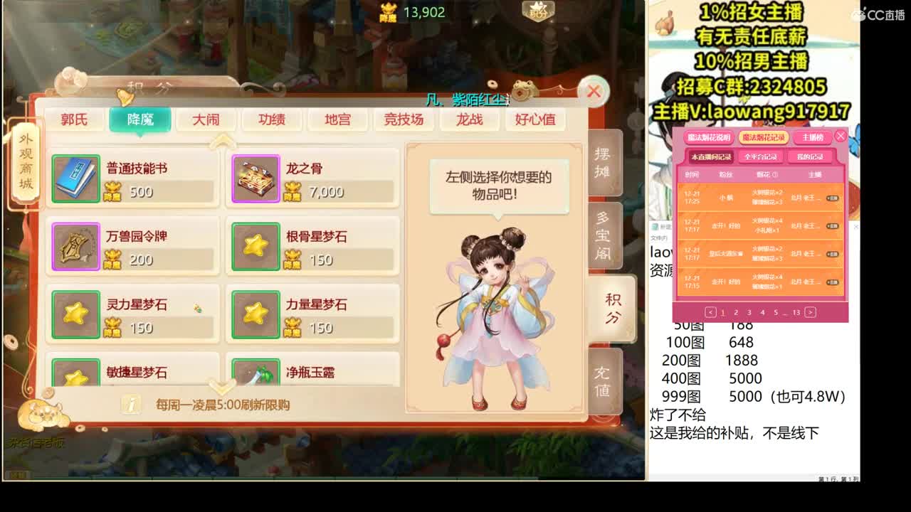 托一样的表现，接资源！ 第1段