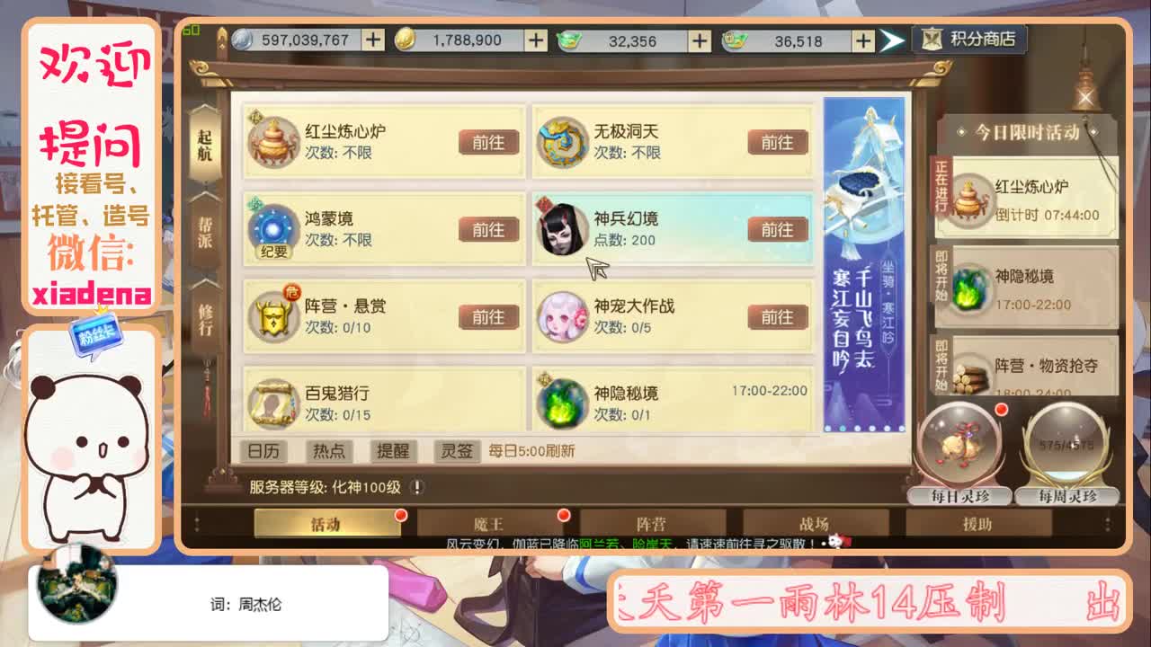 每天一个小细节 第2段