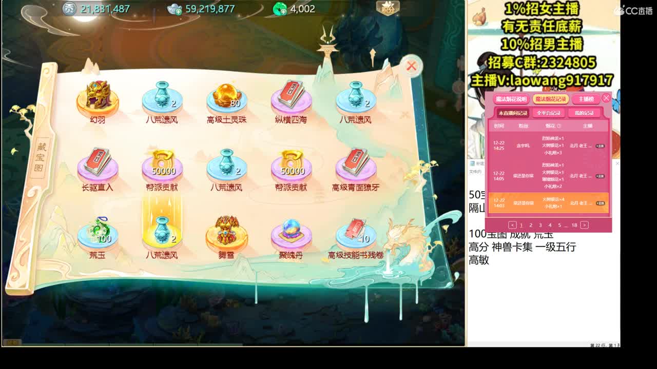 托一样的表现，接资源！ 第2段