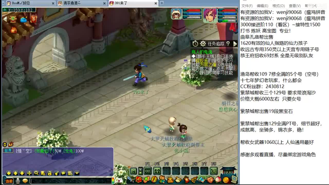 接进阶，暴力魔天日常 第1段