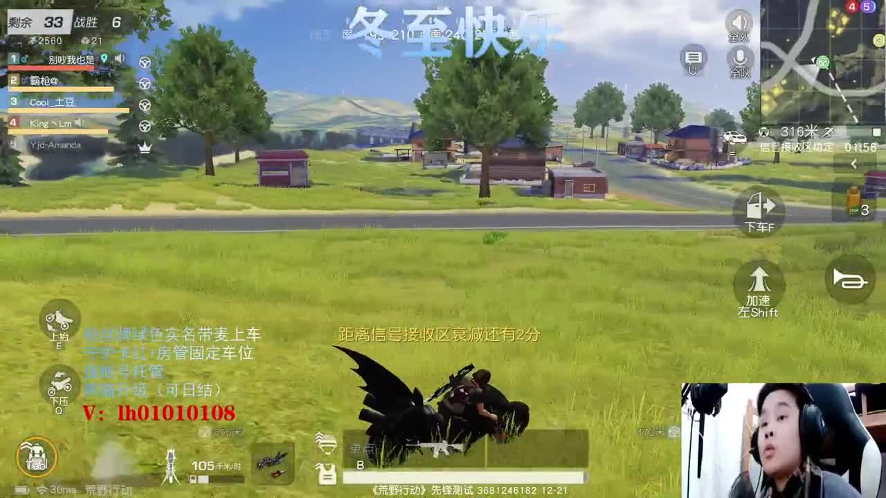 深夜客栈。 第1段