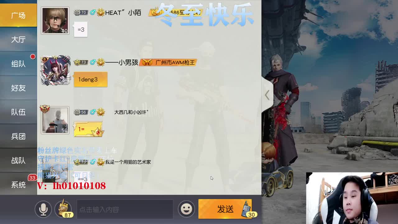 深夜客栈。 第2段