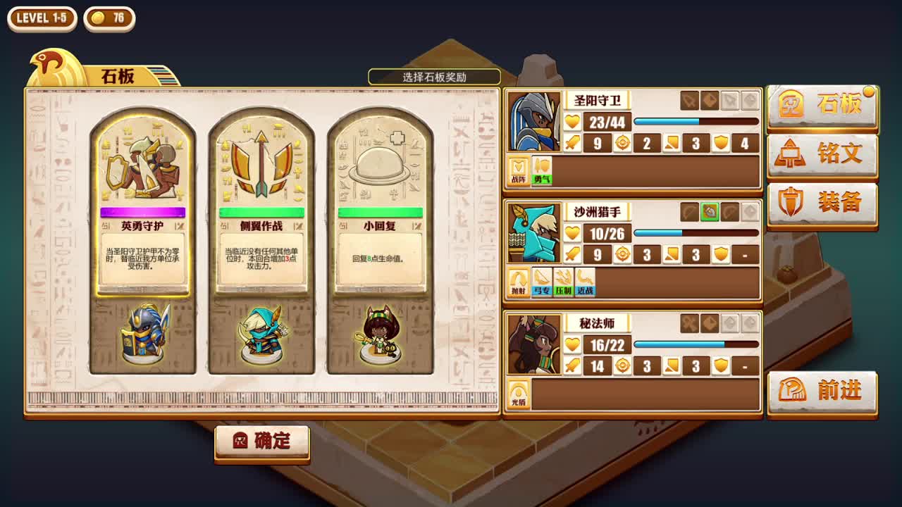 玩会单机游戏 第1段