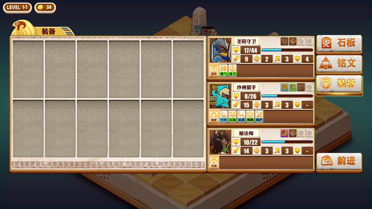 玩会单机游戏 第2段