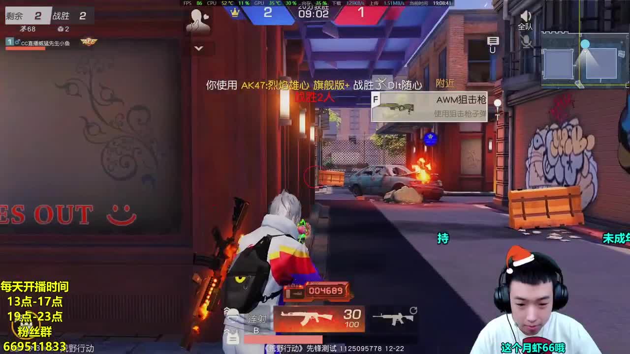 荒野为数不多的挨揍主播