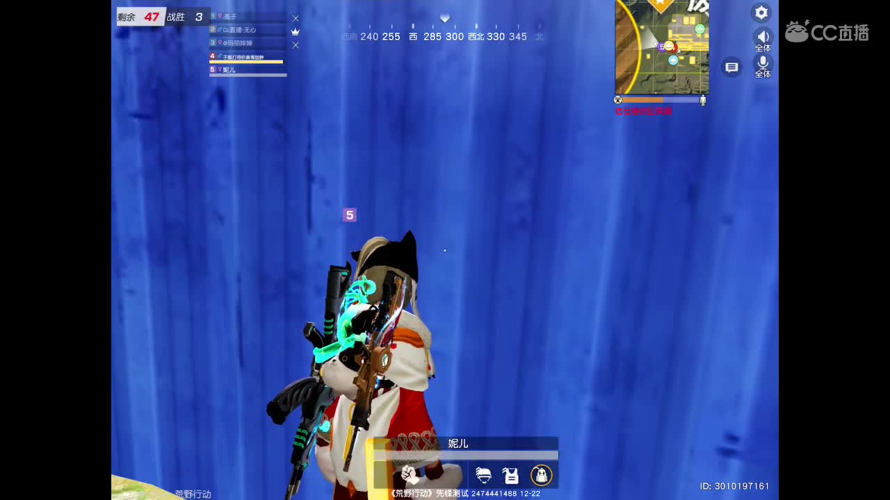 世间美好、愿有你陪伴、长相思首。  第2段