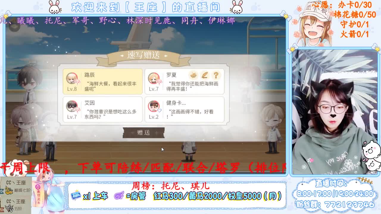 我来啦，亲爱的们~ 第1段