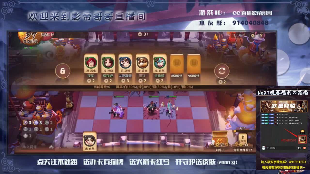 来下棋吗 第1段