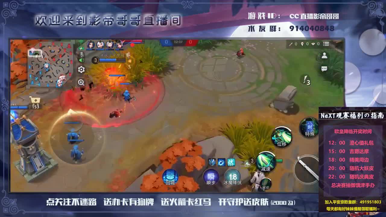 来下棋吗 第2段