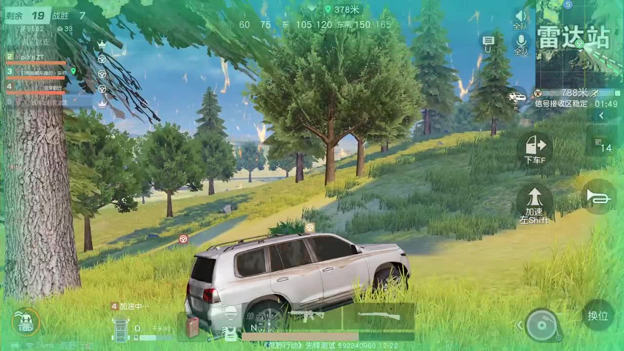 85   600   700 第2段