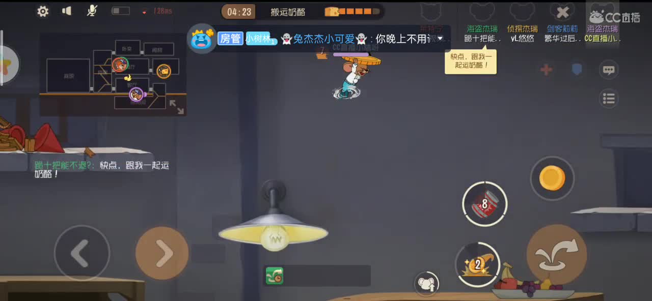 下饭时刻