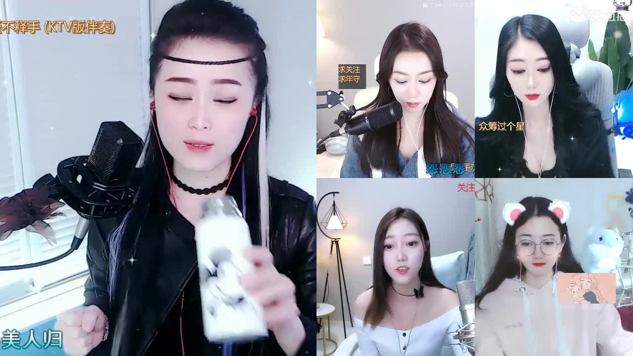 唱歌坤是认真的！