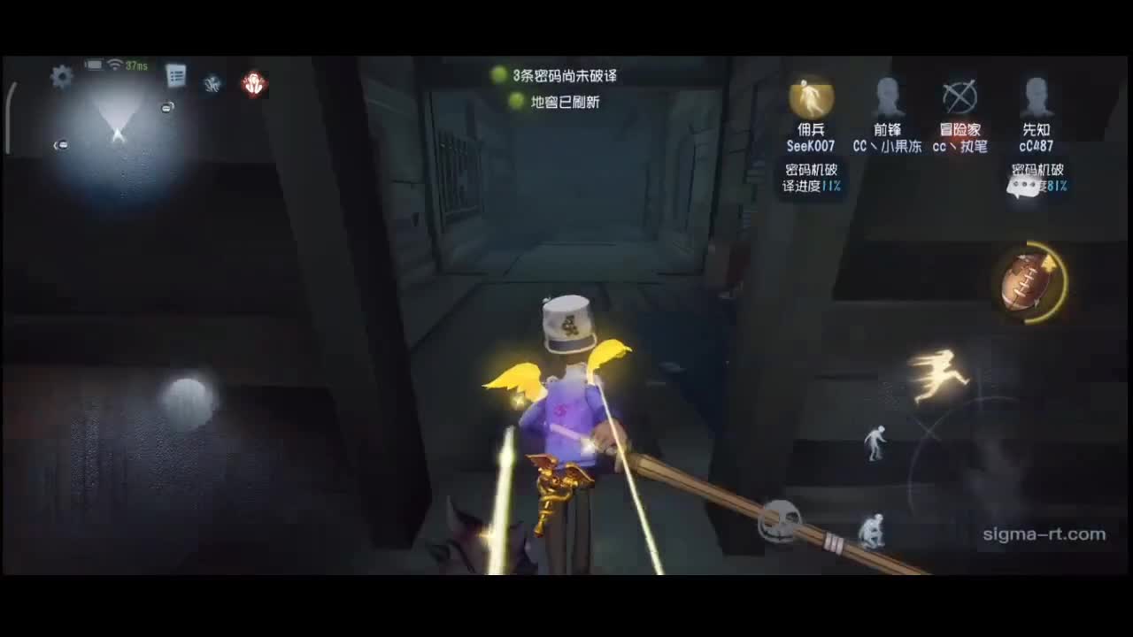 排位