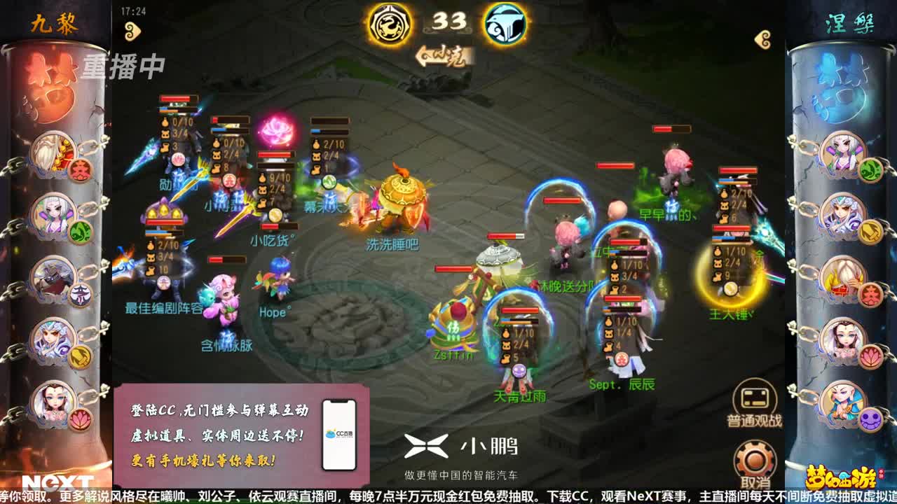门派调整-文武演绎-瓜分万元红包 第2段