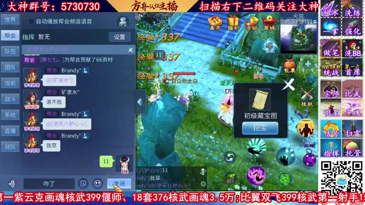 接资源。强化补缀。托管！