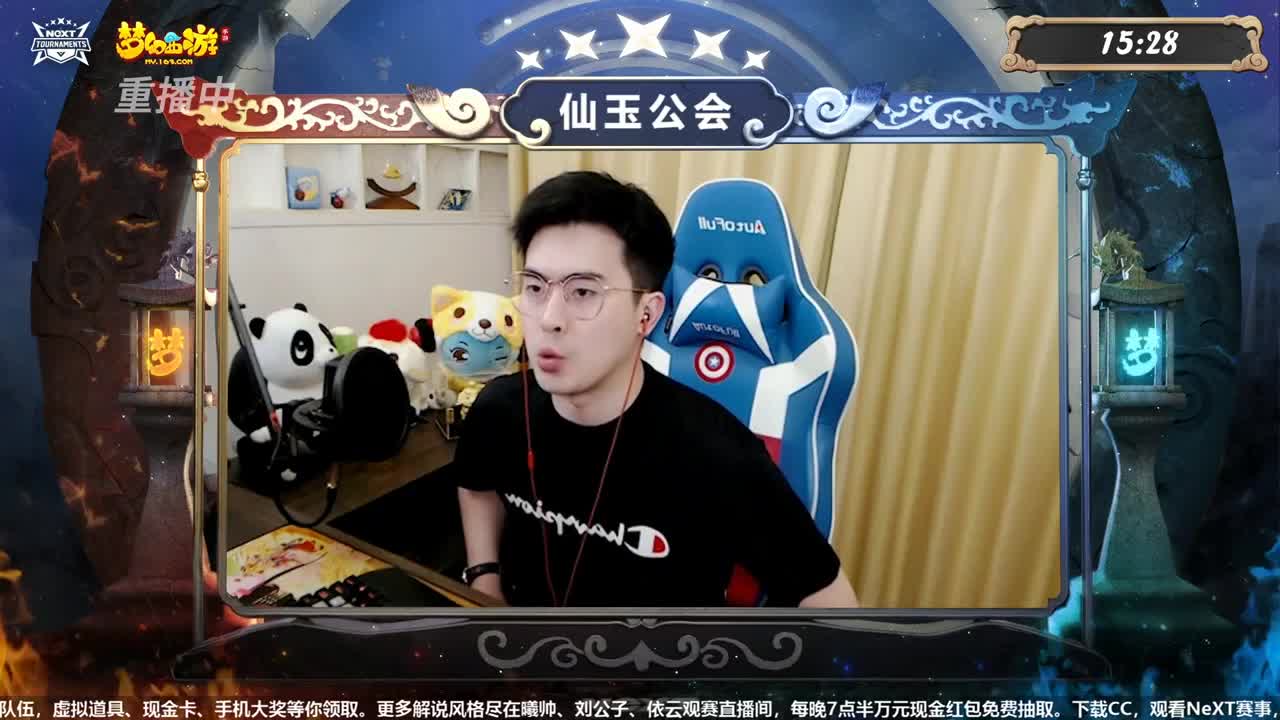 门派调整-文武演绎-瓜分万元红包 第4段