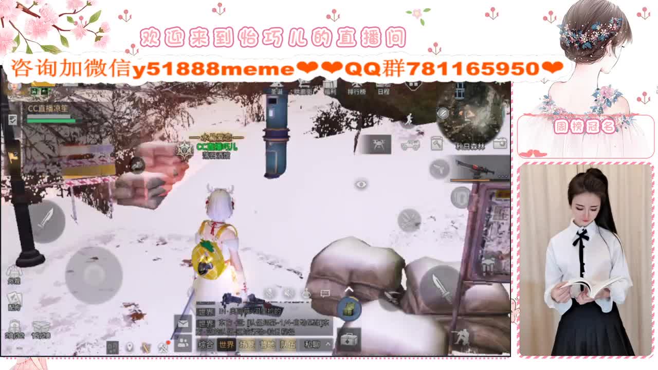 请叫我巧儿小懒猪嘻嘻 第2段