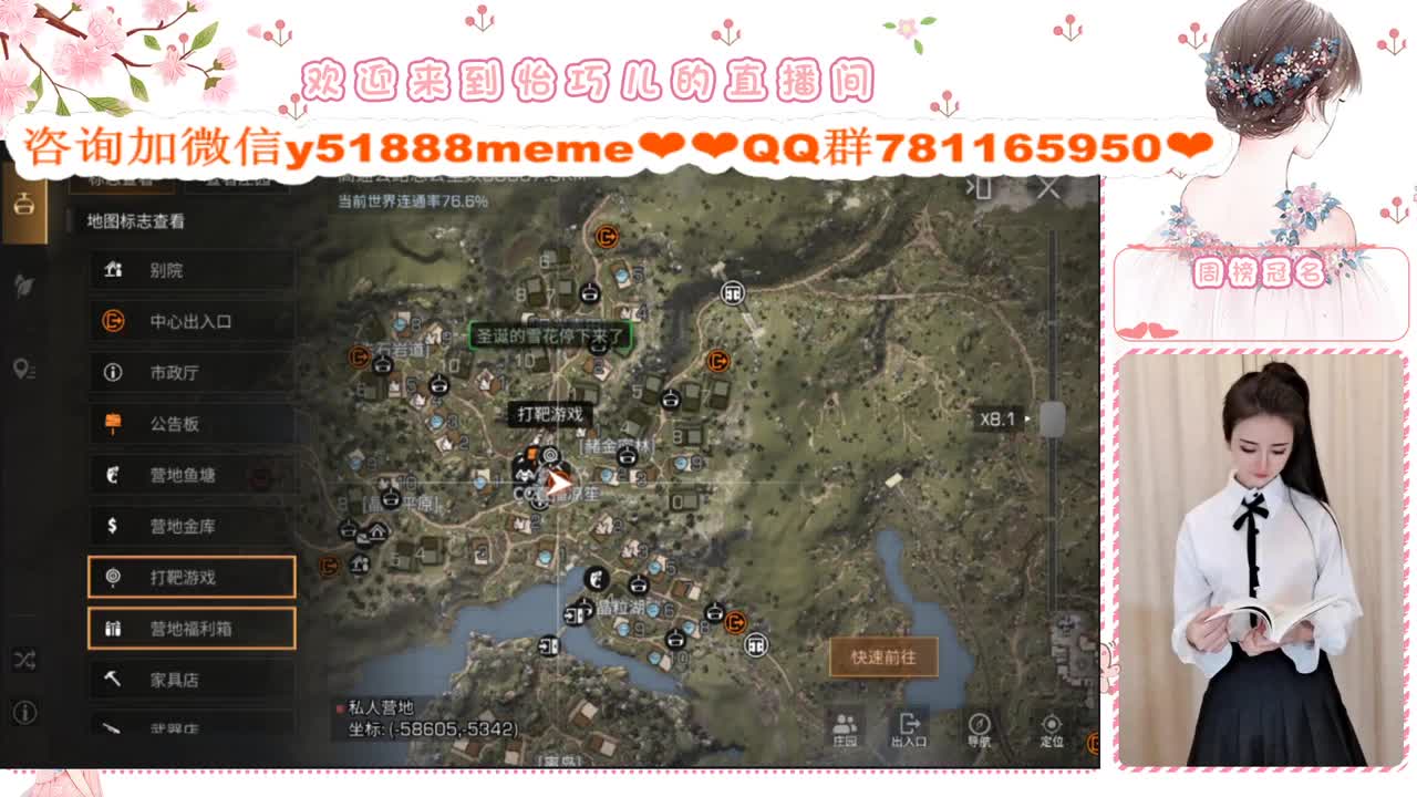 请叫我巧儿小懒猪嘻嘻 第3段