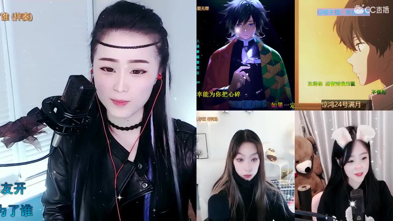 唱歌坤是认真的！