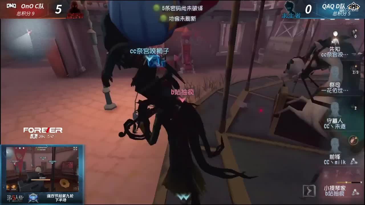 【NeXT冬季赛】《第五人格》强烈节拍第九轮