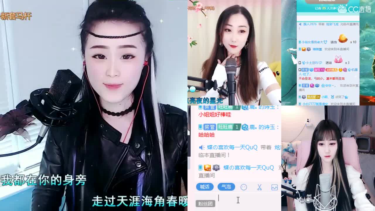 唱歌坤是认真的！