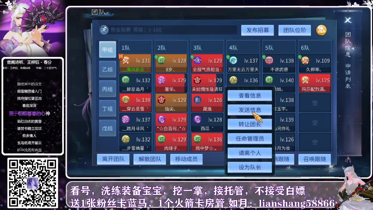 看号，装备灵兽打造，接托管挖一掌