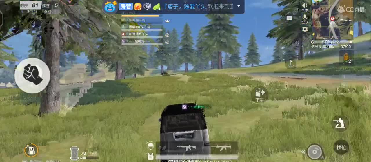学会了沉默，习惯了孤单！习惯性的自愈 第2段