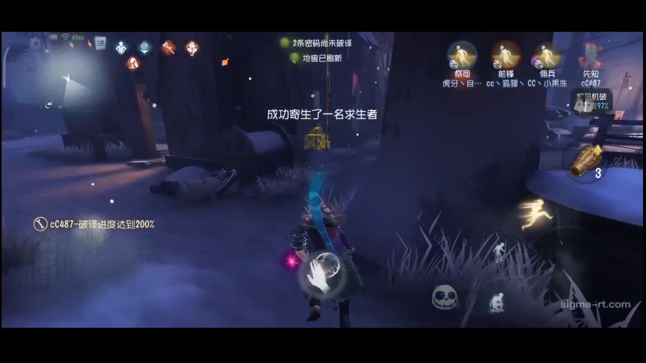 排位