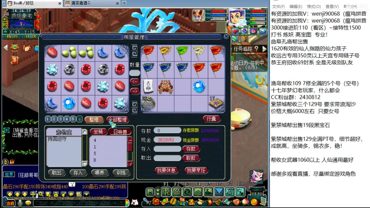 接进阶，暴力魔天日常 第1段