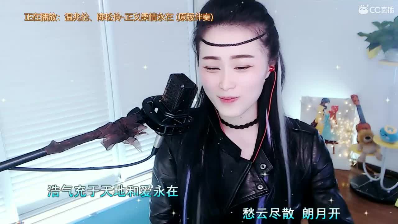 唱歌坤是认真的！
