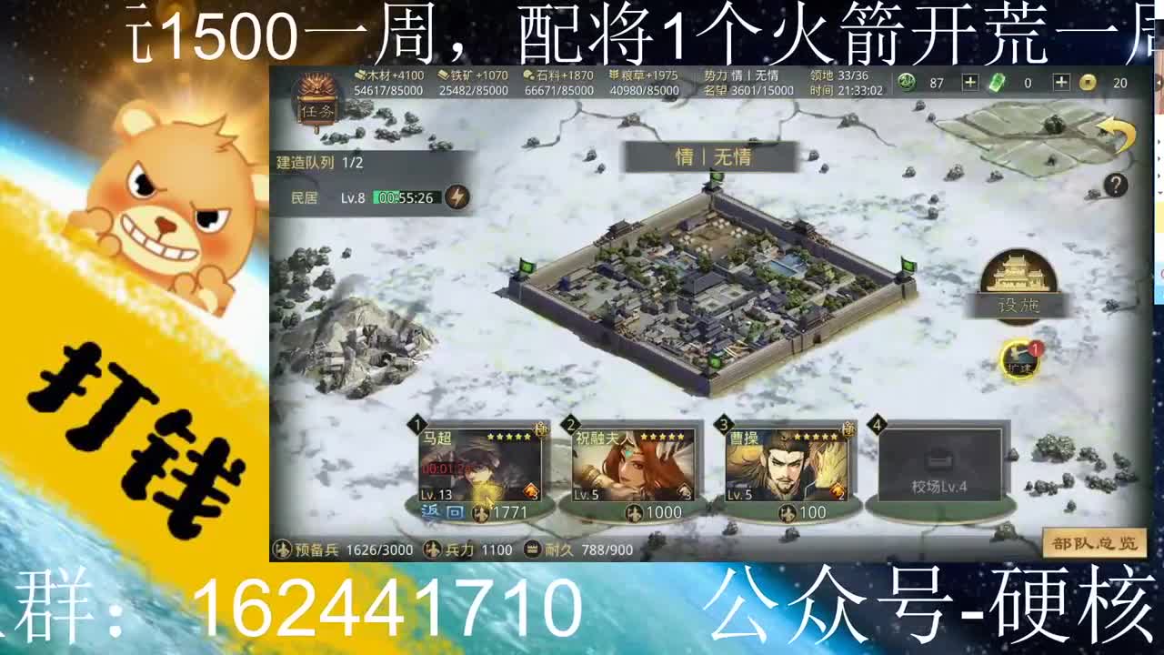 我回来啦