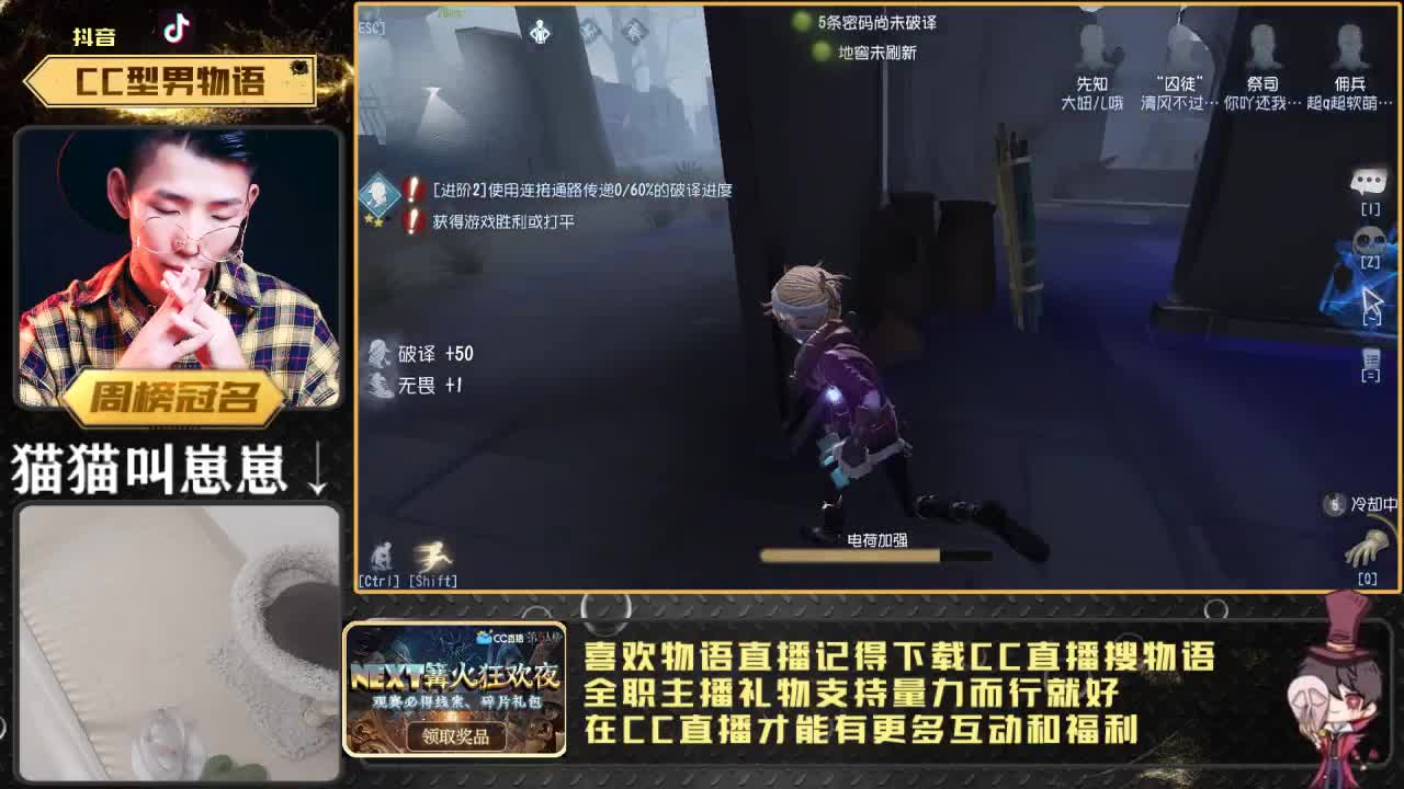 第五人格-国服快乐殿堂排位 第1段