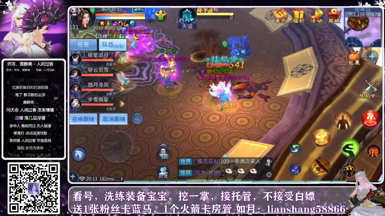 看号，装备灵兽打造，接托管挖一掌