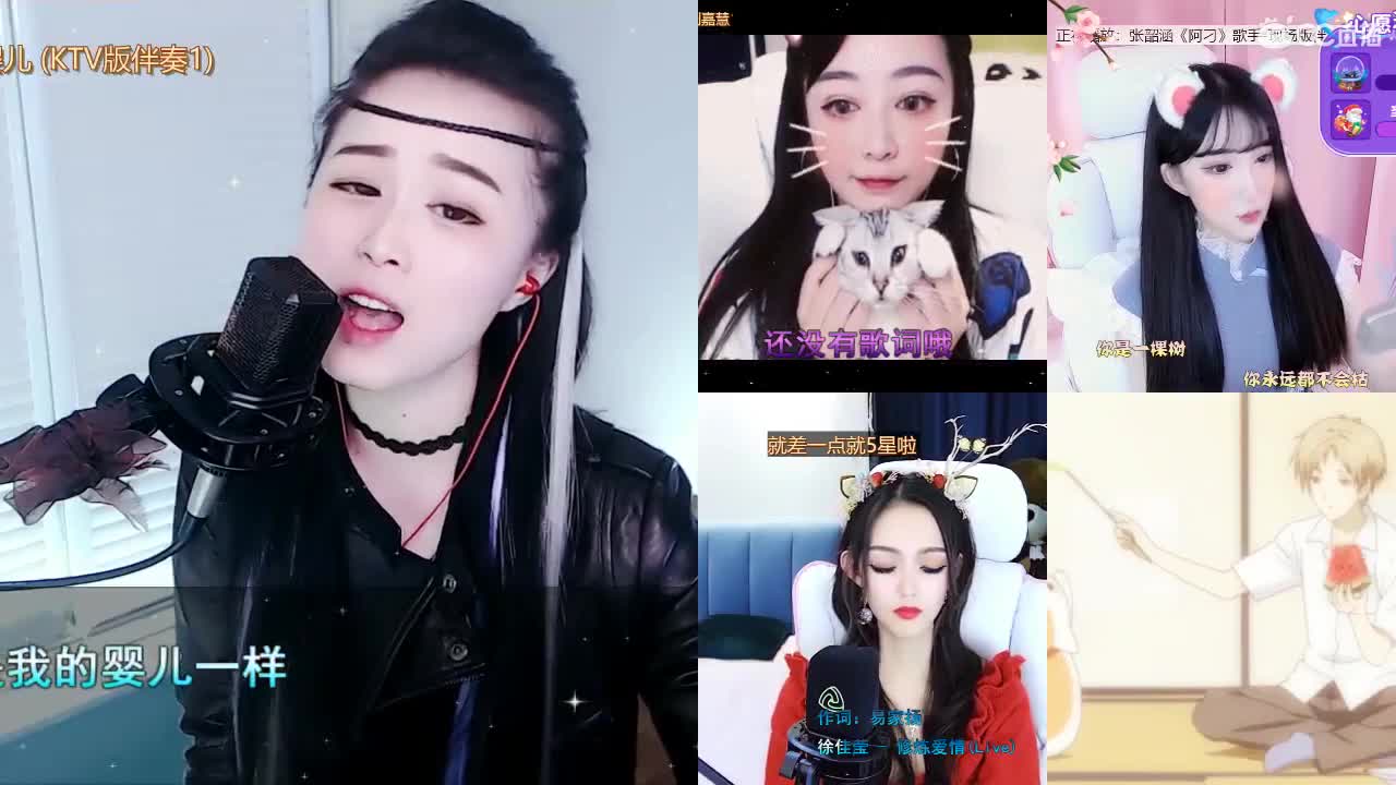 唱歌坤是认真的！