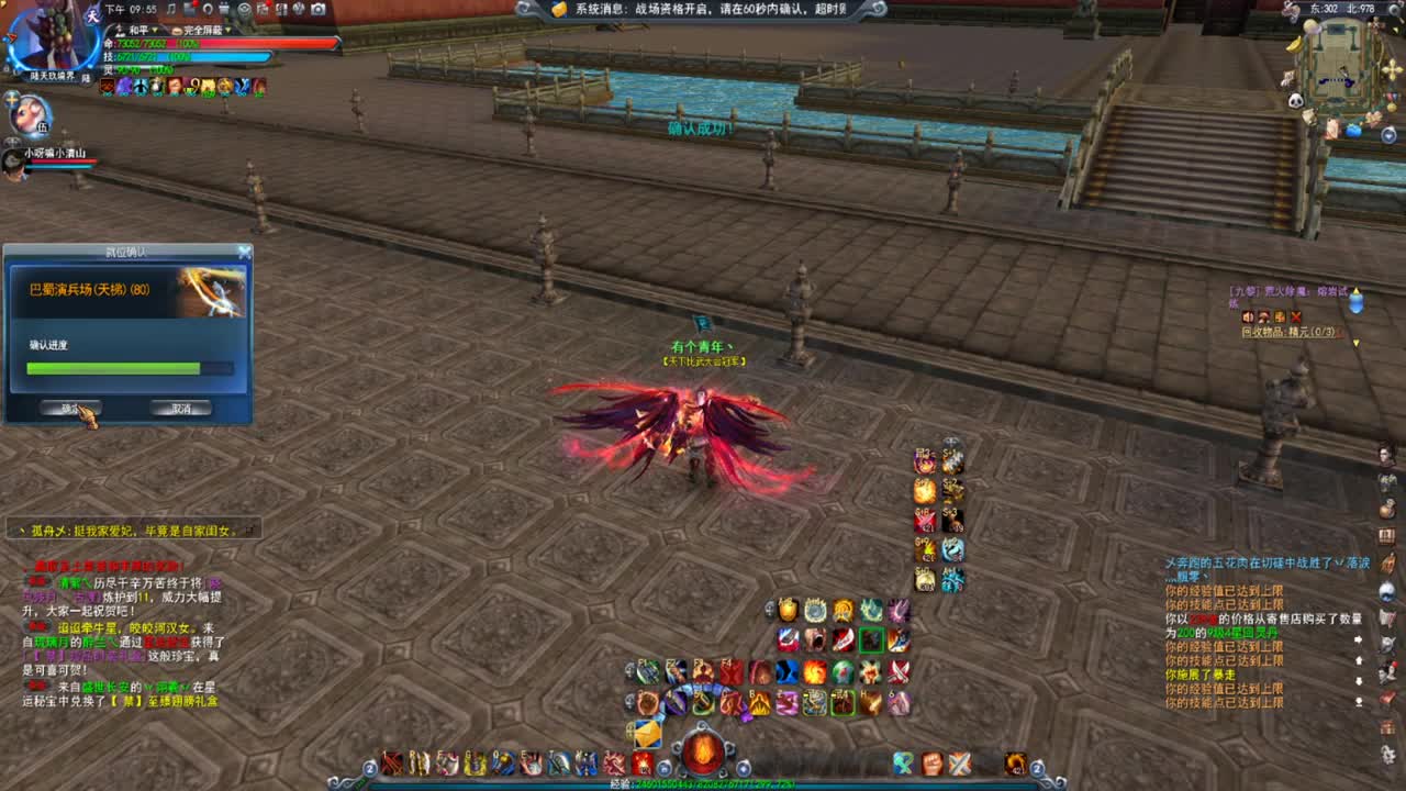 第一破甲会心HH 第2段