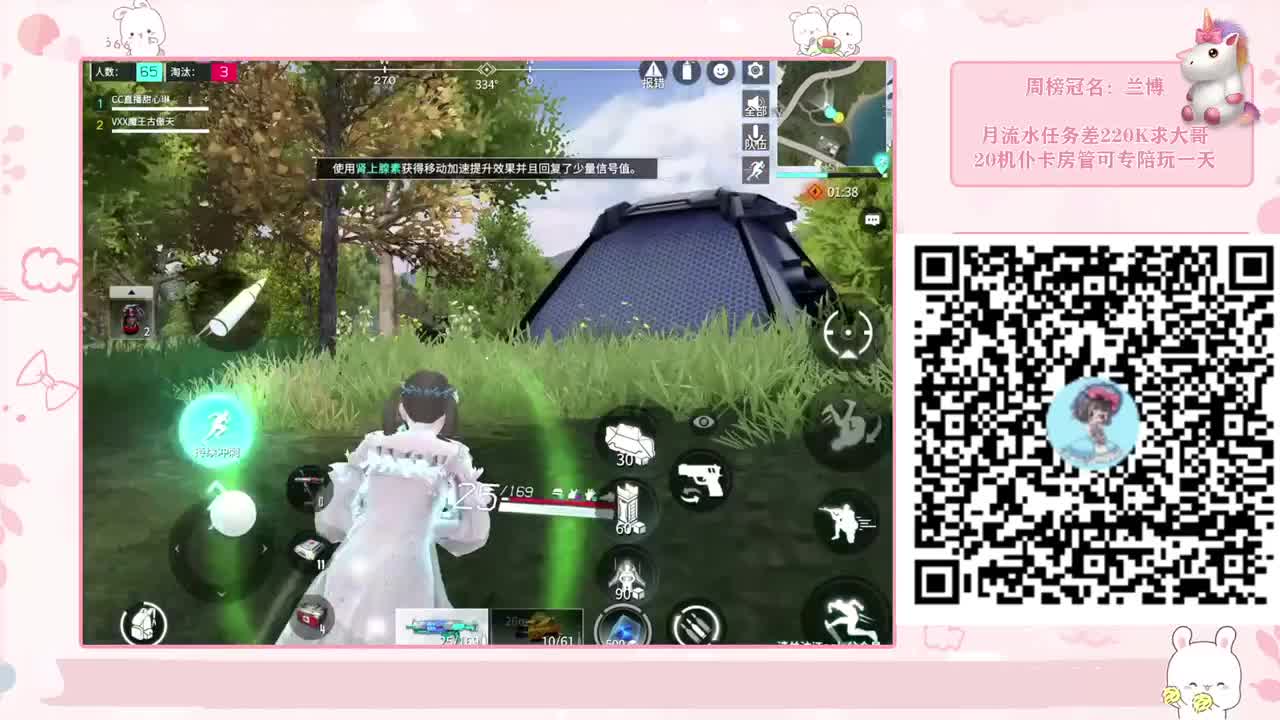 有圣诞老人吗？送小机仆那种 第2段