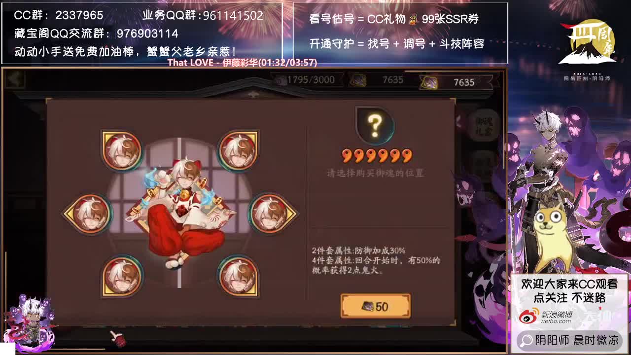 sp彼岸花要来了吗~？ 第1段