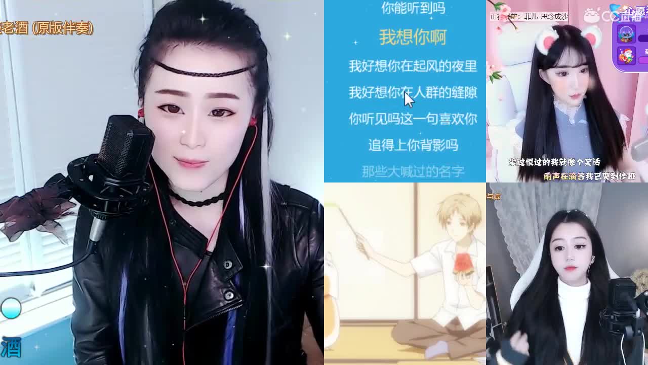 唱歌坤是认真的！