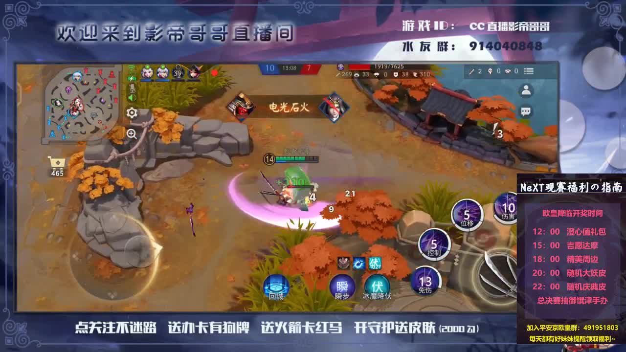 来下棋吗 第2段