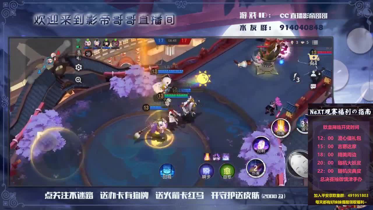 来下棋吗 第3段