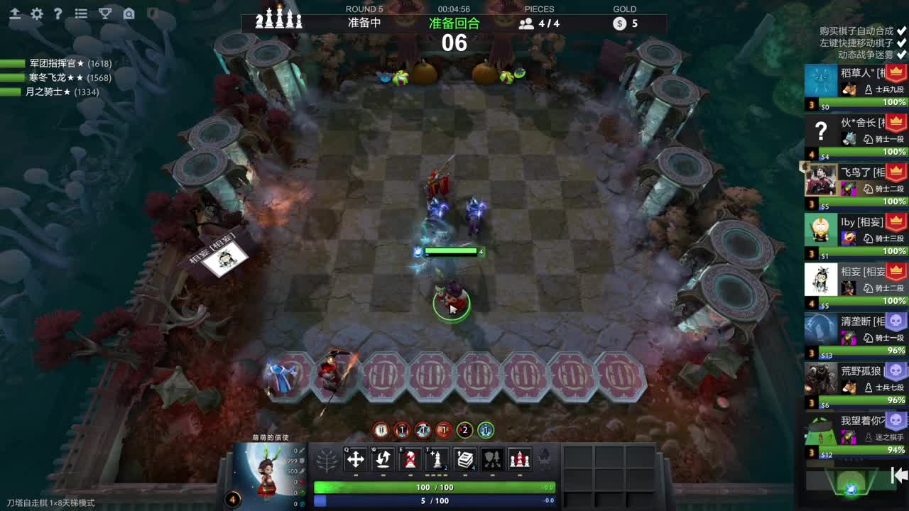 网易CC第一气人主播 第2段