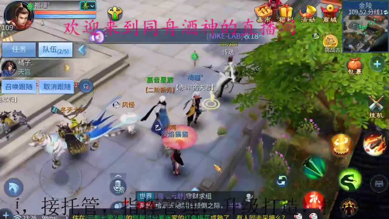 春花秋月何时了 第2段