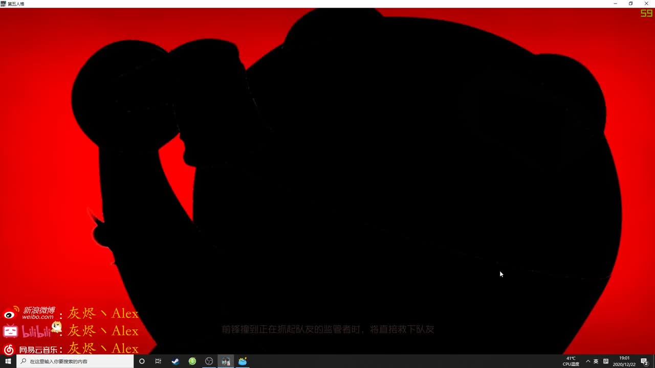 【第五人格】每天快乐多一丶 第1段