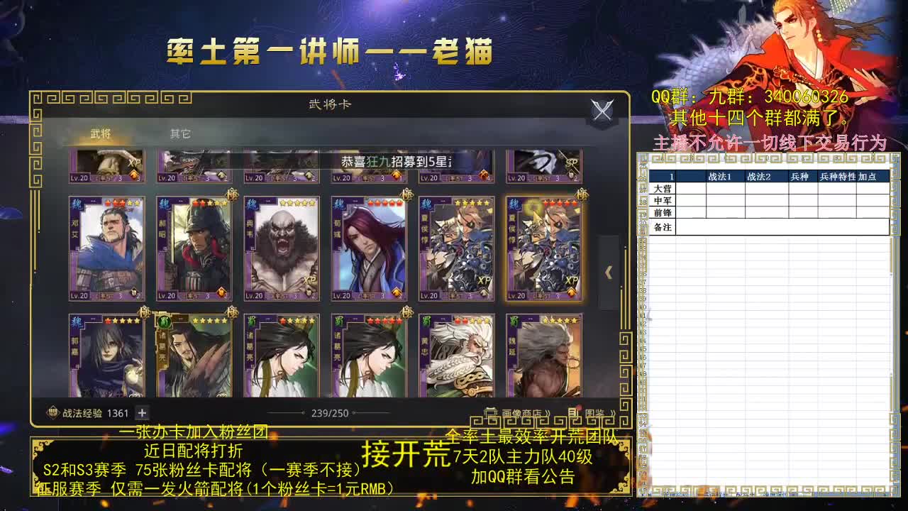 第一配将，打折打折 第1段