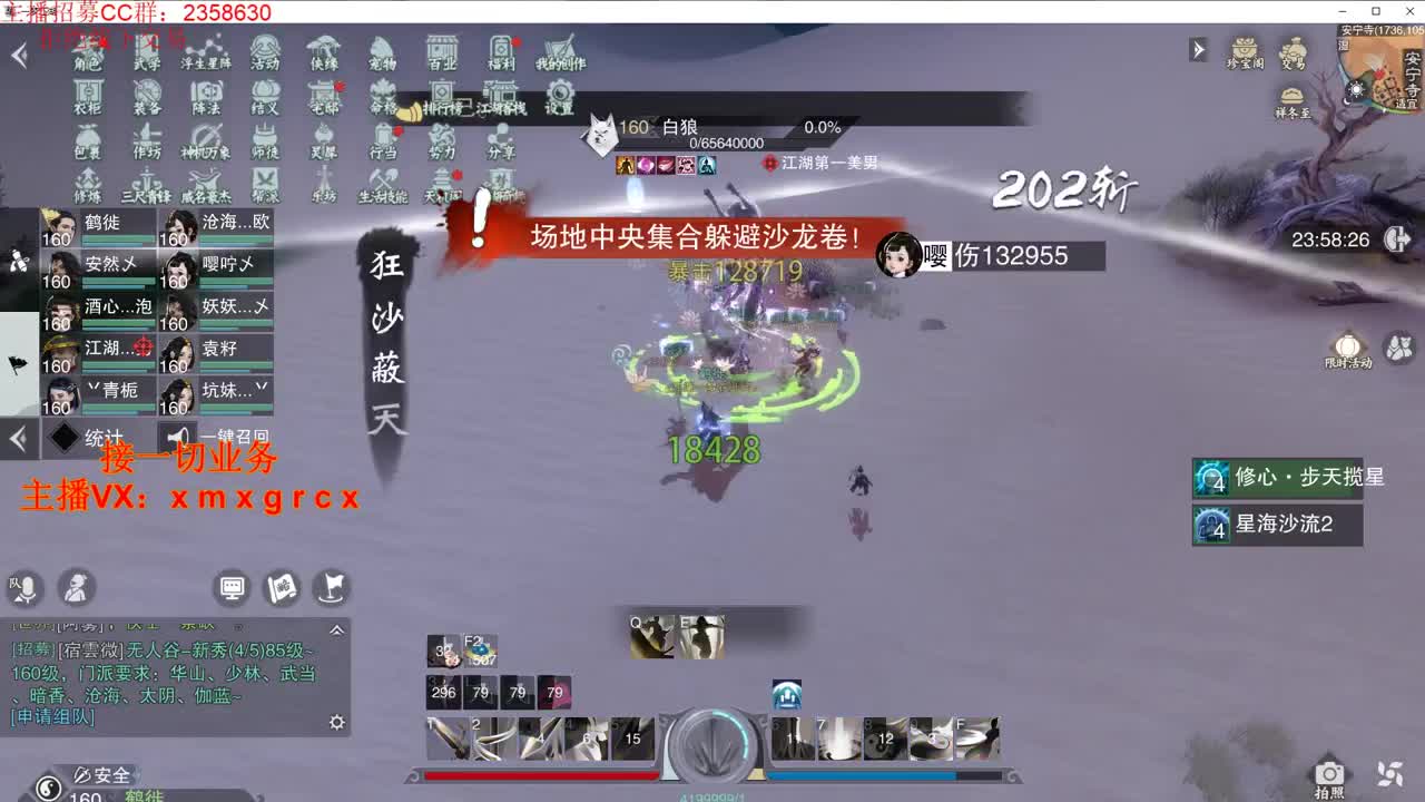 新手导师  无所不能