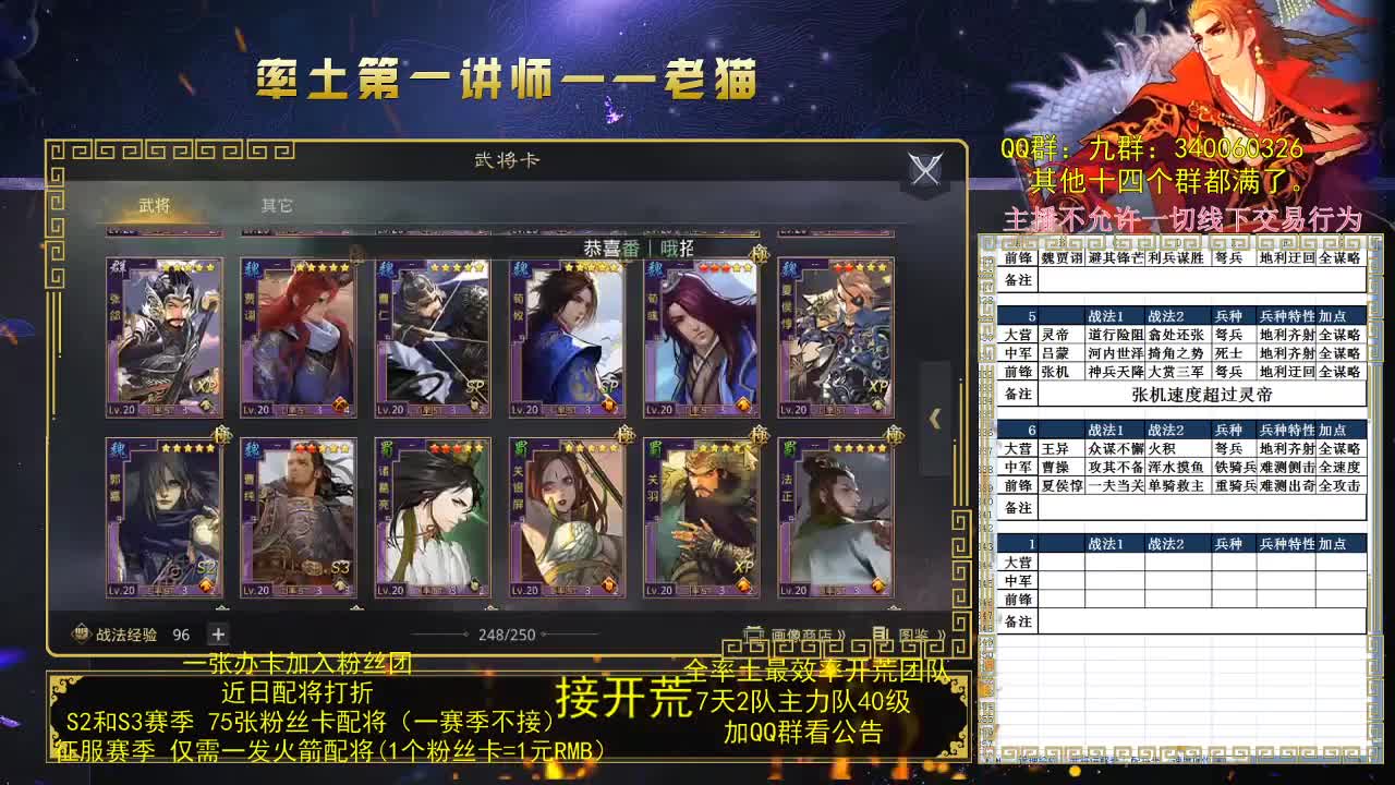 第一配将，打折打折 第2段