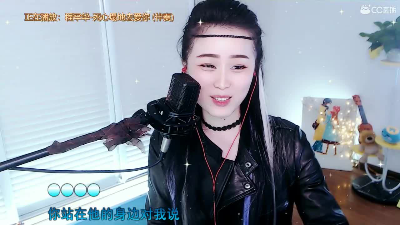 唱歌坤是认真的！