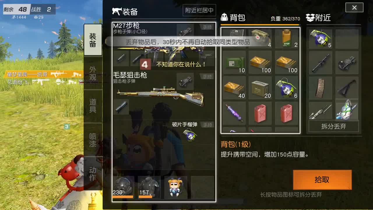 85   600   700 第1段