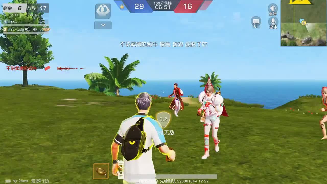 85   600   700 第2段