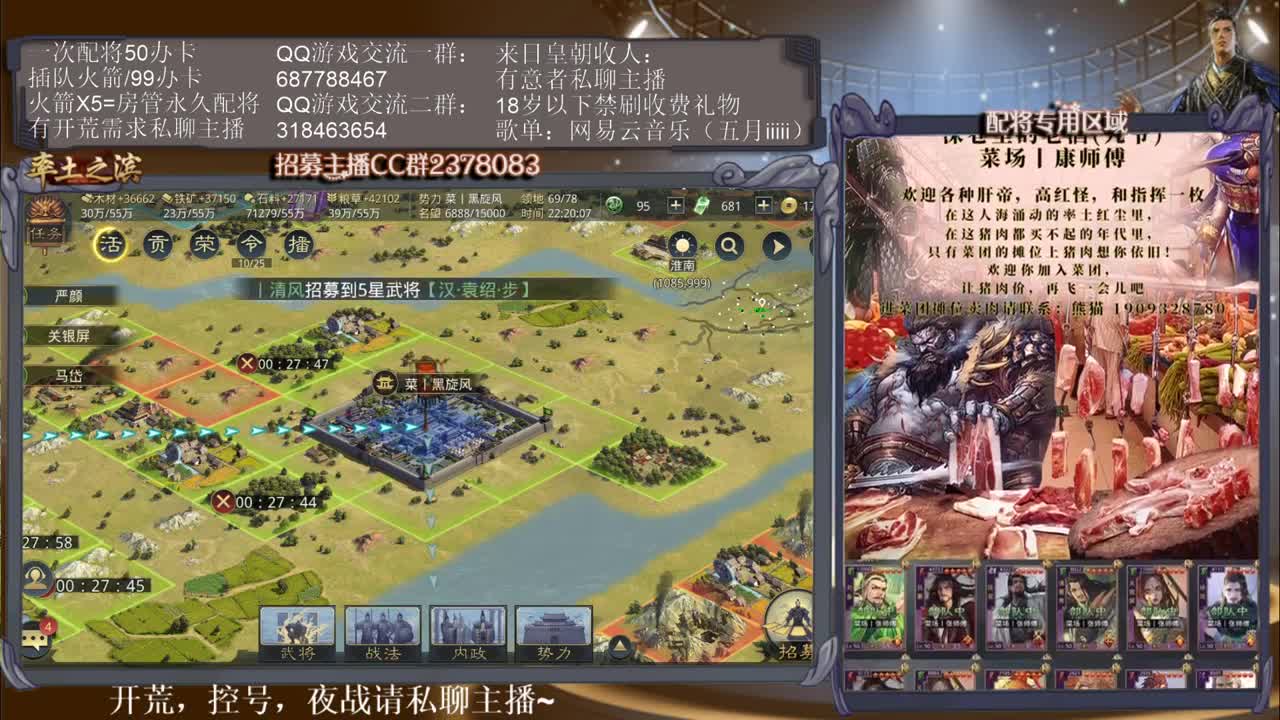 性感五月在线翻车~